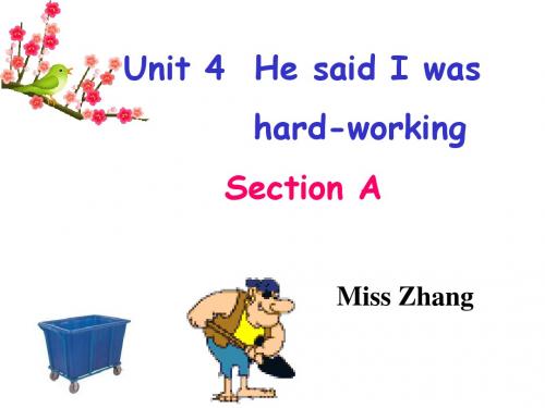 八年级英语he-said-i-was-hard-working课件2