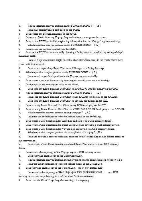 FURUNO ECDIS Multiple Choice Test 古野电子海图题库测试题