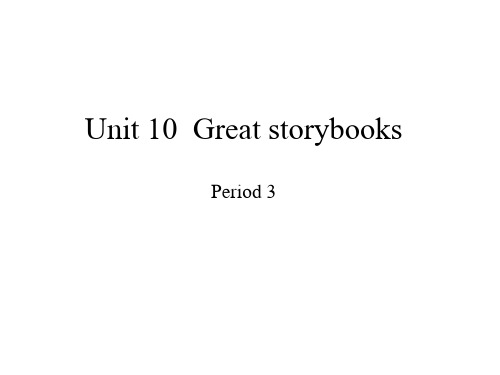 沪教牛津版(深圳用)六年级下册英语Module 4 Unit 10  Great storybooks  Period 3课件