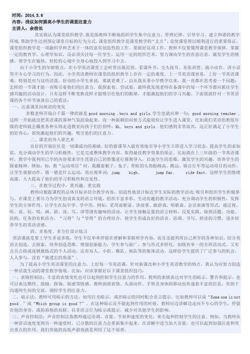 综合组业务学习资料