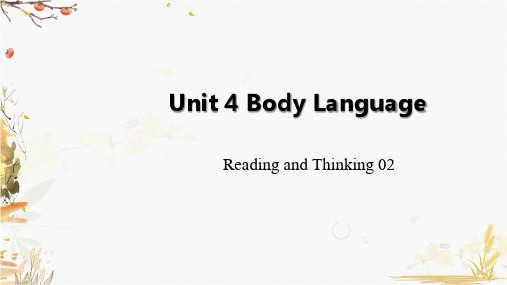 英语人教选择性必修第一册Unit 4  02 Reading and Thinking