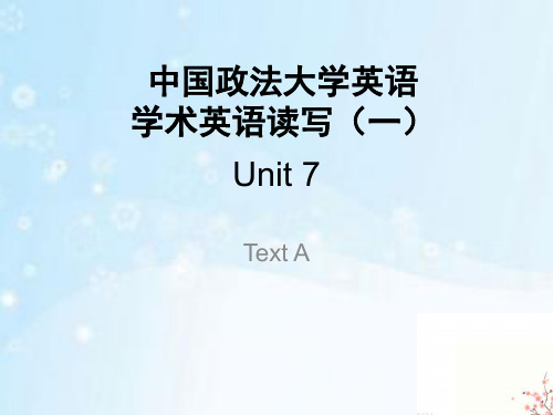 中国政法大学《大学英语——学术英语读写(一)》课件-Unit7TextA