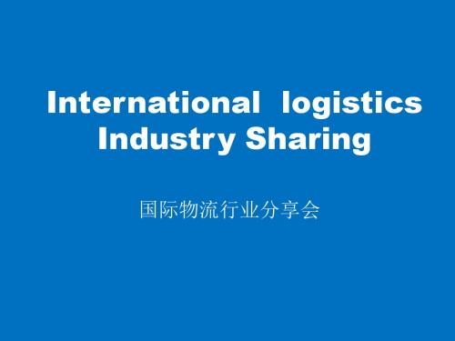 International logistics