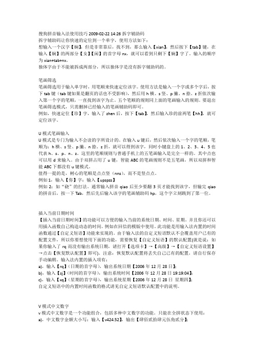 我的文件