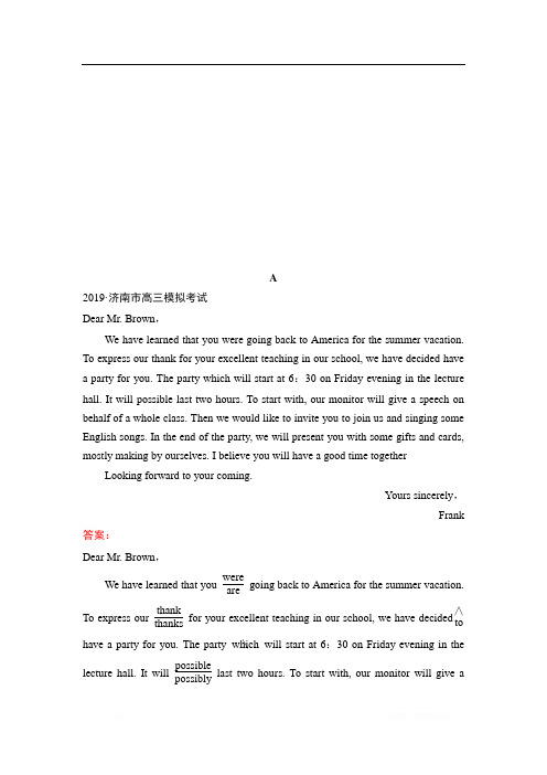 2020新课标高考英语二轮总复习专题限时训练:2-1-3 名词 代词
