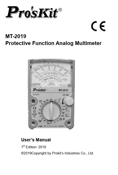 宝工 MT-2019 针型防误测三用电表 说明书