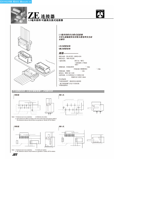 ZER-02V-S中文资料(jst)中文数据手册「EasyDatasheet - 矽搜」