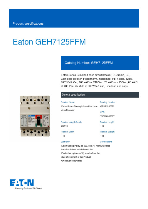 爱尔顿系列G型型号GEH7125FFM电抵型电路保护器商品说明书