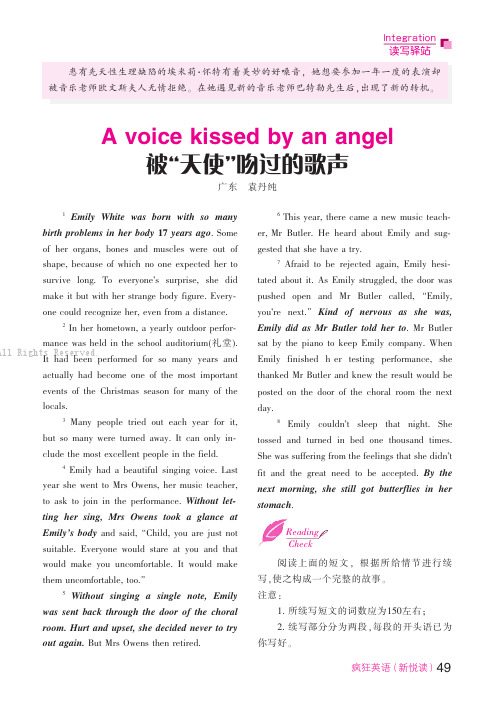 A_voice_kissed_by_an_angel_被“天使”吻过的歌声