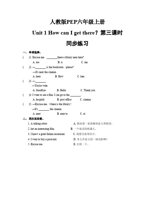 Unit_1_How_can_I_get_there？第三课时同步练习(含答案)、小英用所给词的适当形式填空