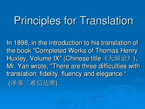 Principles for Translation 英语翻译原则