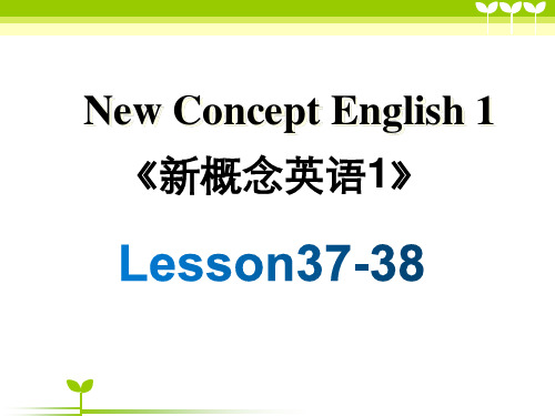 Lesson37-38(课件)新概念英语第一册