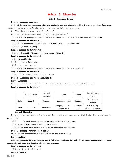 [精品]2019学年九年级英语下册Unit3Languageinuse教案新版外研版0103