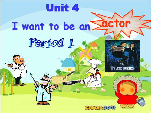 初中七年级英语 Unit4IwanttobeanactorSectionA课件