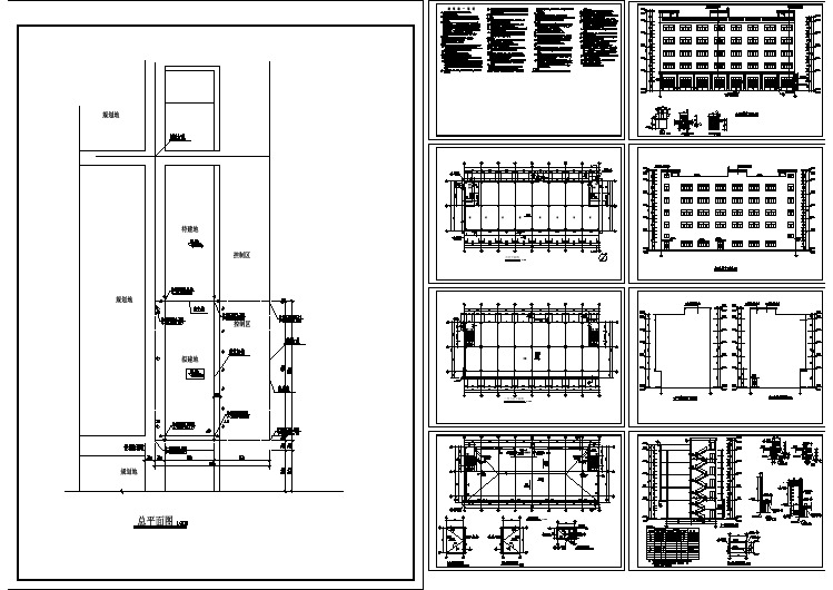 某市工业厂房建筑施工图(共9张)