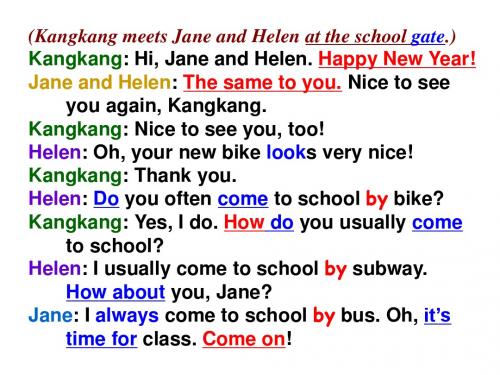 广东省新宁中学:Unit 5 Topic 1 How do you go to school(Section B)课件(仁爱版七年级下册)