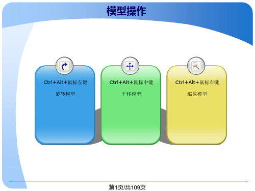 Abaqus全面分析教程