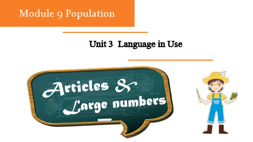 外研版八年级英语上册Module 9 Unit 3 Language in use 课件