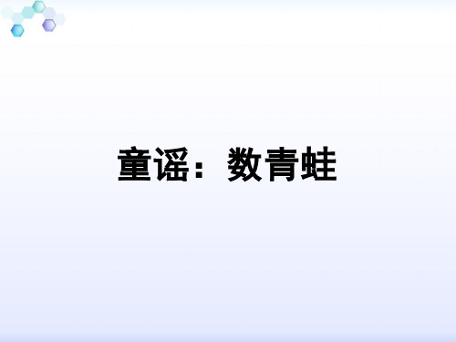 新华东师大版七年级数学下册《7章 一次方程组  7.4 实践与探索  用二元一次方程组解决配套问题》课件_21