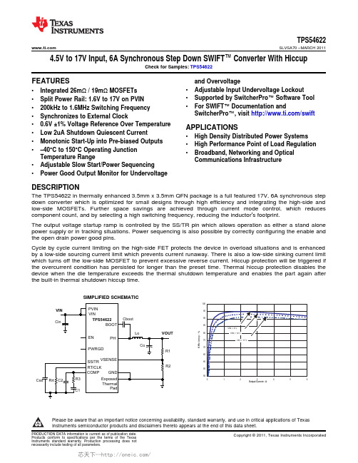 TPS54622RHLR,TPS54622RHLR,TPS54622RHLR,TPS54622RHLT,TPS54622EVM-012, 规格书,Datasheet 资料