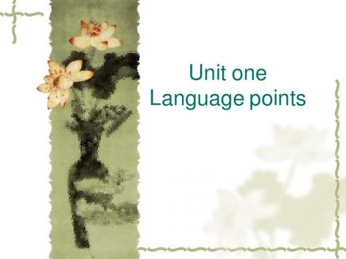 高中英语人教版必修二unit 1 language points 课件