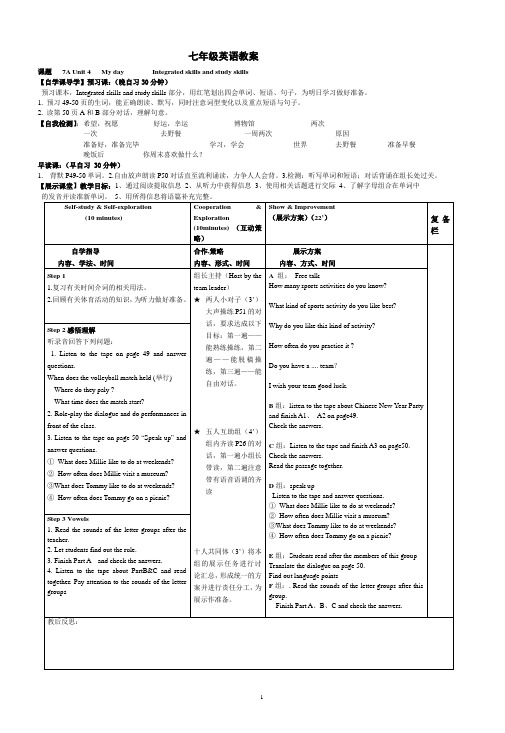 unit4 Integrated skills and study skills教案