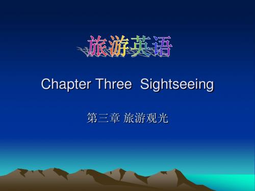 Chapter 3   Sightseeing