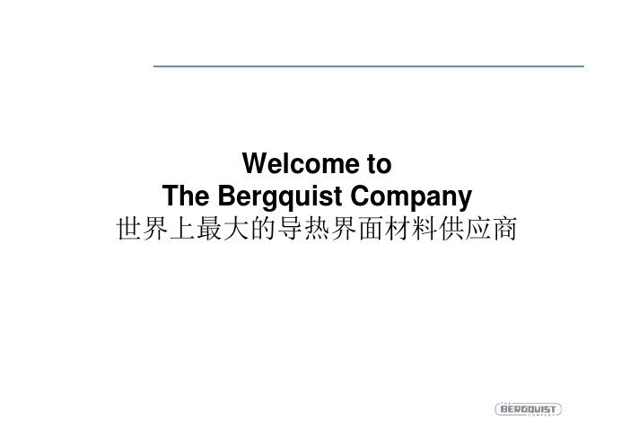 贝格斯导热材料Bergquist_Thermal_Products_Introduction