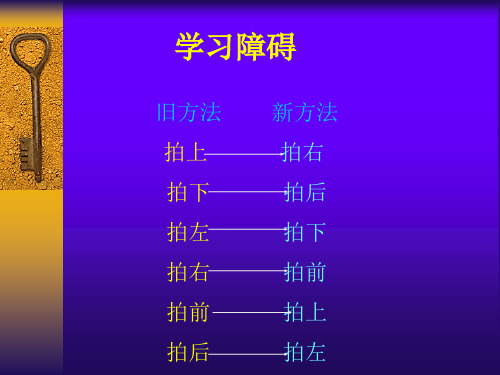 快速降低成本的八大方法讲义(PPT 71页)