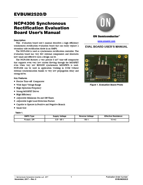 NCP4306同步矩阵评估板用户手册说明书