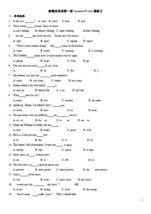 (完整word版)新概念英语第一册Lesson97-112练习