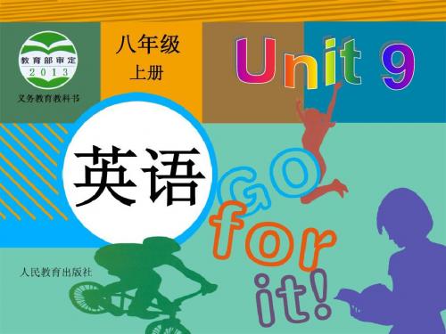 天津市徐庄子中学：Unit 9 Can you come to my party(Section B 2)课件(人教新目标八年级上册)