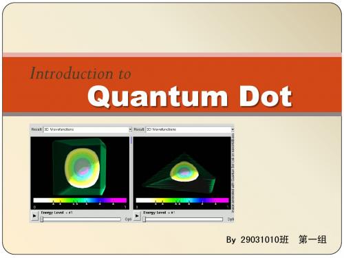 Quantum_Dot