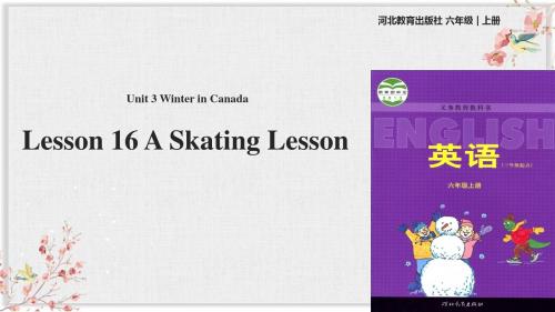 冀教版六年级英语上册课件Unit 3 Lesson 16