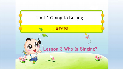 2021春冀教版五年级英语下册 Unit 1 Lesson 3 授课+作业课件