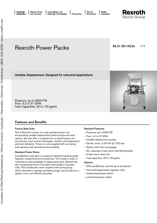 Rexroth 标准型力量单元说明说明书