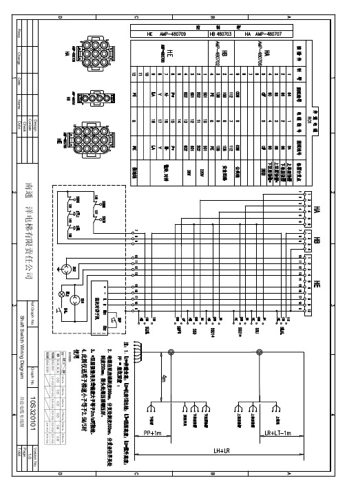 新时达AS 一体机图纸