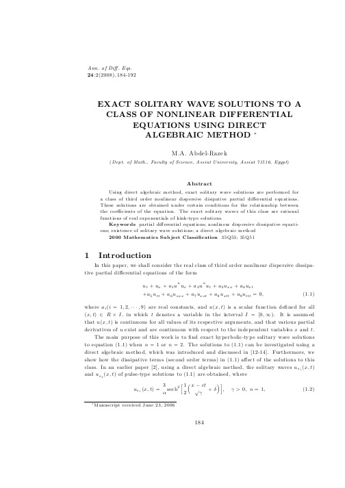 EXACT SOLITARY WAVE SOLUTIONS TO A CLASS OF NONLINEAR DIFFERENTIAL EQUATIONS USING DIRECT ALGEBR