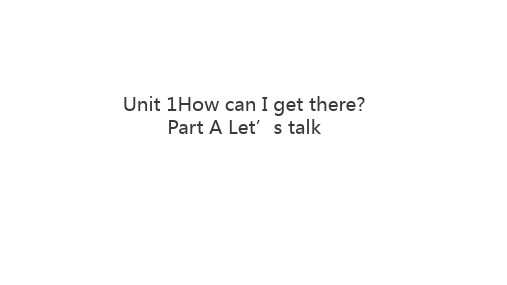 PEP版六年级上册英语Unit 1How can I get thereALet's talk课件