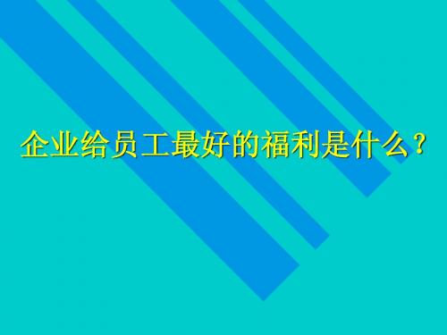 ISO9000基础知识