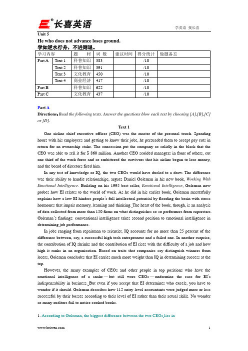 考研英语阅读理解标准90篇+提高30篇unit-5