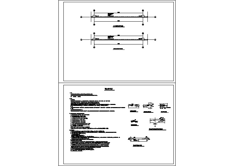 某体育馆预应力梁施工图说明和详图