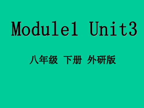 外研英语八年级下册Module 1   Unit3(共17张PPT)