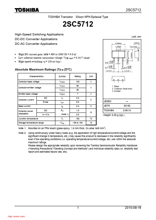 2SC5712(TE12L,F);中文规格书,Datasheet资料