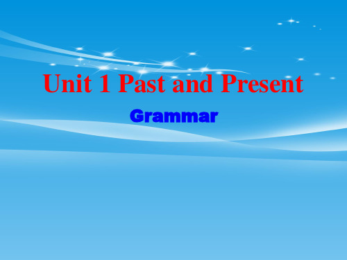 《Past-and-Present》GrammarPPT【品质课件PPT】