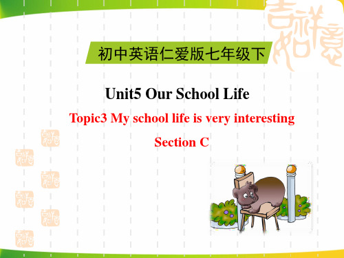 七年级下册英语课件 Unit5_Topic3_SectionC_精品课件