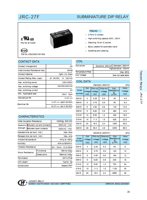 JRC-27F中文资料