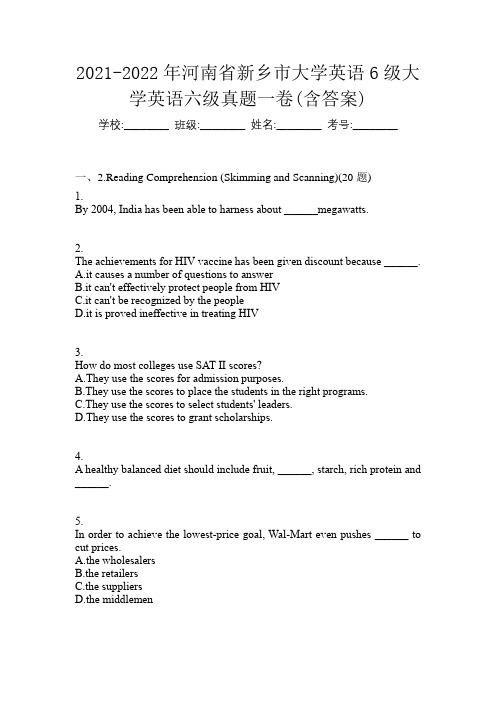 2021-2022年河南省新乡市大学英语6级大学英语六级真题一卷(含答案)