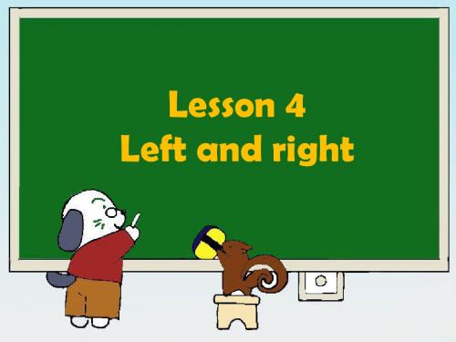 Lesson 4 Left and right--学会区分和使用left和right