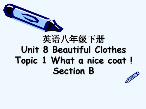 仁爱版英语八年级下册Unit8BeautifulClothesTopic1Whatanicecoat!优质课说课PPT课件